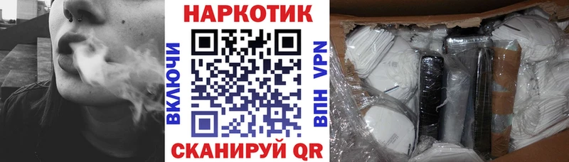 Где купить Саранск Конопля  Мефедрон  АМФЕТАМИН  ГАШИШ  Cocaine 