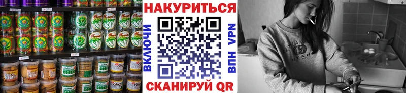 Cannafood конопля где можно купить Саранск