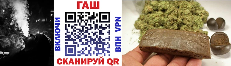 Гашиш Premium Саранск