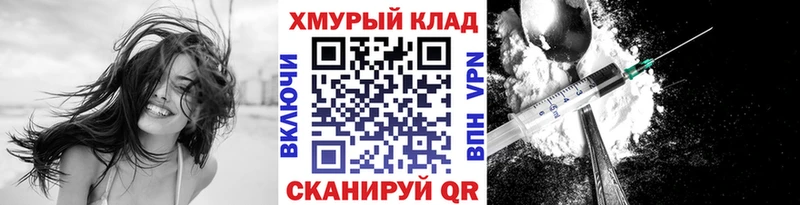 где найти   Саранск  Героин герыч 