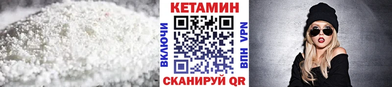 Кетамин ketamine  продажа наркотиков  KRAKEN вход  Саранск 