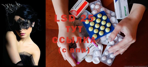 MDMA Горняк