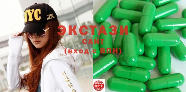 MDMA Горняк