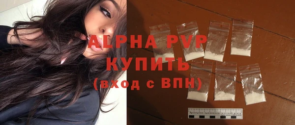 MDMA Горняк