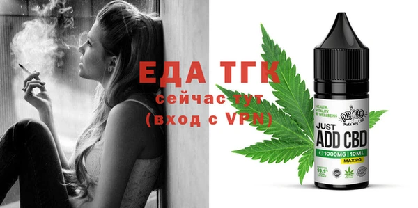 MESCALINE Горно-Алтайск