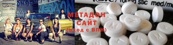 MDMA Горняк