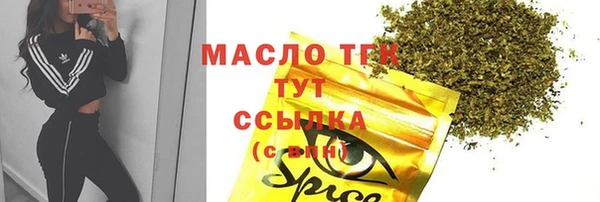 MESCALINE Горно-Алтайск