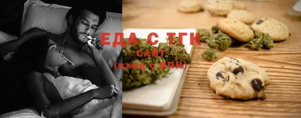 MDMA Горняк