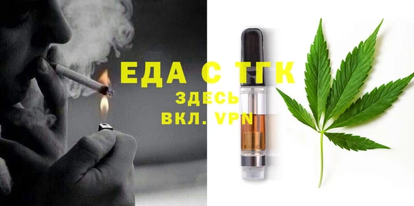 MESCALINE Горно-Алтайск