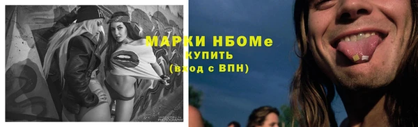 MDMA Горняк
