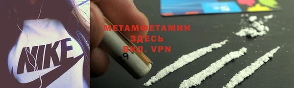 MDMA Горняк