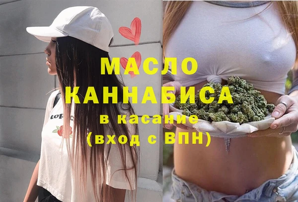 MESCALINE Горно-Алтайск
