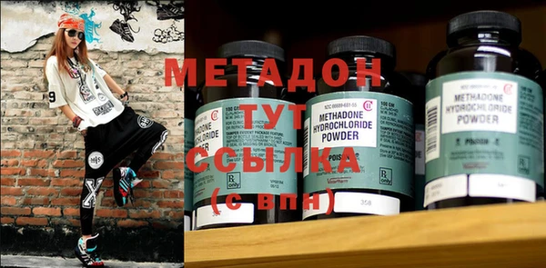 MDMA Горняк