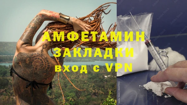 MDMA Горняк