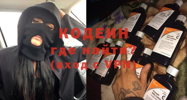 Альфа ПВП Тавда