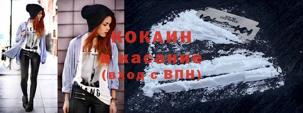 MESCALINE Горно-Алтайск