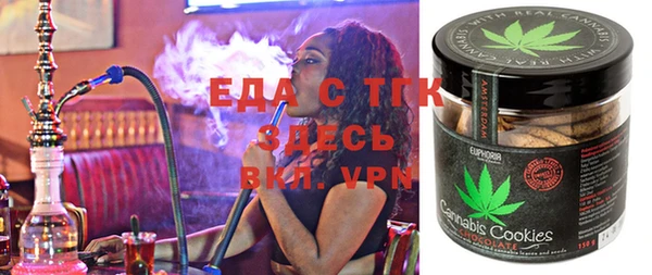 MDMA Горняк