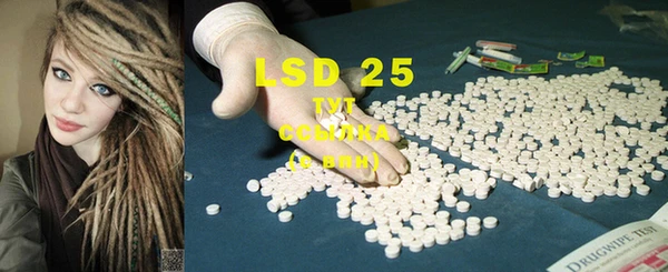 MDMA Горняк