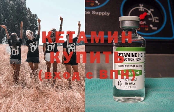 каннабис Сясьстрой