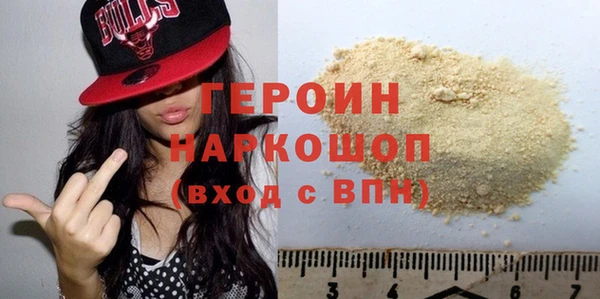 мескалин Тайга