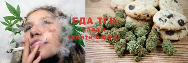 MDMA Горняк