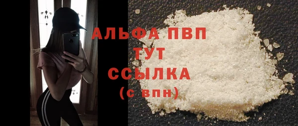 мескалин Тайга
