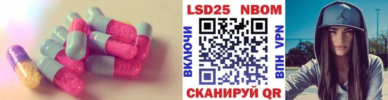 Лсд 25 экстази ecstasy Саранск