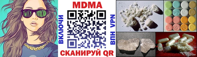 MDMA молли  ссылка на мегу ссылка  Саранск  где купить наркоту 