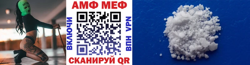 Метамфетамин мет  Саранск 