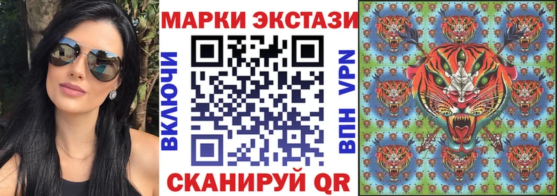 Марки NBOMe 1500мкг  Саранск 