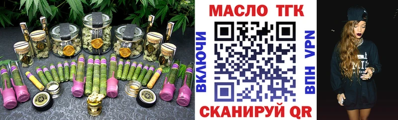 как найти закладки  Саранск  ТГК Wax 