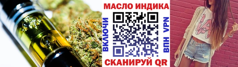 ТГК вейп Саранск